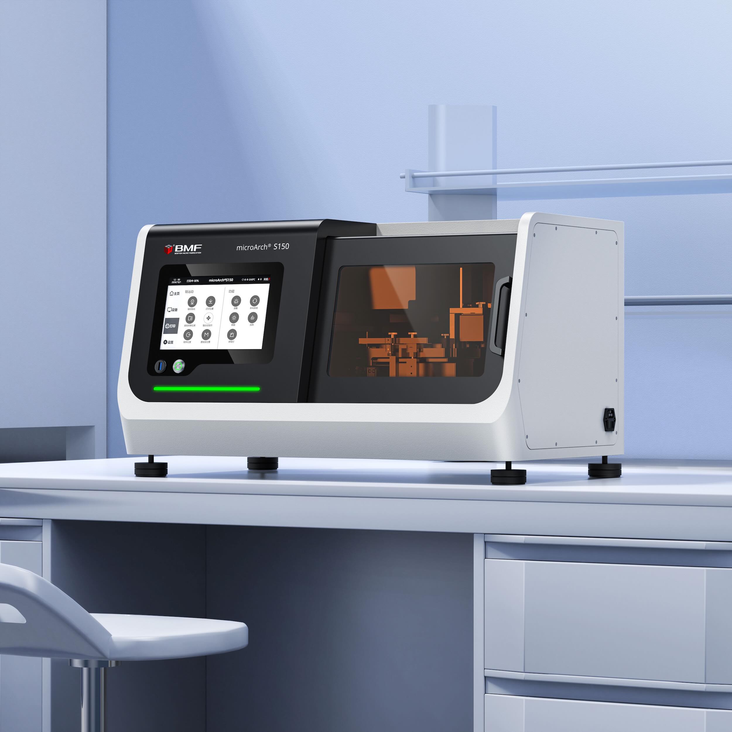 The BMF microArch® S150 Series, a next-generation line of compact micro-precision 3D printing systems designed for faster build cycles and streamlined workflows